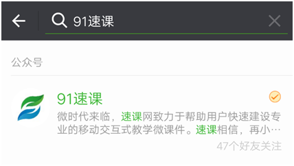 關(guān)注8