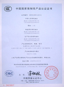 葡萄牙資質(zhì)證書9